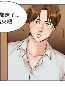親愛的 我劈腿了1-100話[完結]_72_1479