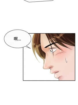 親愛的 我劈腿了1-100話[完結]_72_1478