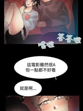 親愛的 我劈腿了1-100話[完結]_67-70_1457