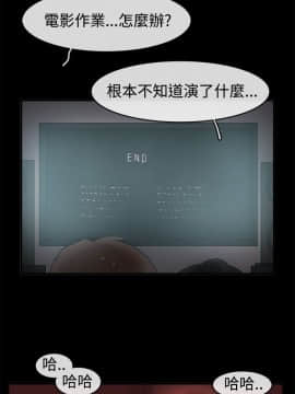 親愛的 我劈腿了1-100話[完結]_67-70_1456