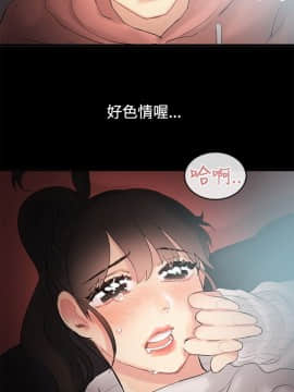 親愛的 我劈腿了1-100話[完結]_67-70_1451