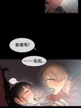 親愛的 我劈腿了1-100話[完結]_67-70_1450