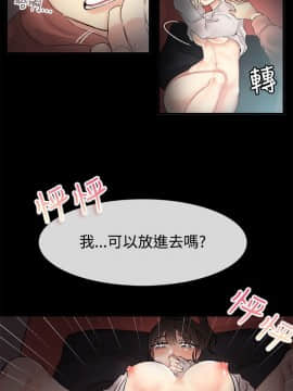 親愛的 我劈腿了1-100話[完結]_67-70_1449