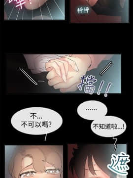 親愛的 我劈腿了1-100話[完結]_67-70_1445