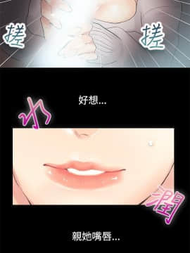 親愛的 我劈腿了1-100話[完結]_67-70_1442
