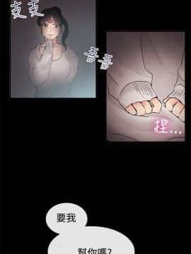 親愛的 我劈腿了1-100話[完結]_67-70_1440