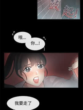 親愛的 我劈腿了1-100話[完結]_67-70_1439