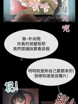 親愛的 我劈腿了1-100話[完結]_67-70_1437