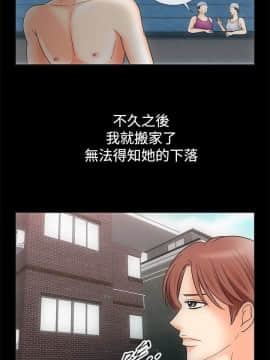 親愛的 我劈腿了1-100話[完結]_67-70_1431