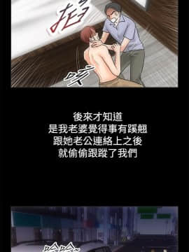 親愛的 我劈腿了1-100話[完結]_67-70_1430