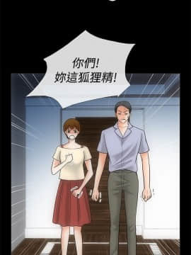 親愛的 我劈腿了1-100話[完結]_67-70_1428