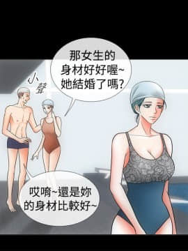 親愛的 我劈腿了1-100話[完結]_67-70_1425