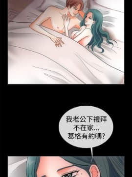 親愛的 我劈腿了1-100話[完結]_67-70_1422