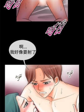 親愛的 我劈腿了1-100話[完結]_67-70_1421
