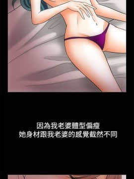 親愛的 我劈腿了1-100話[完結]_67-70_1412