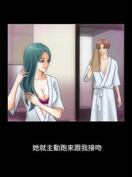 親愛的 我劈腿了1-100話[完結]_67-70_1411