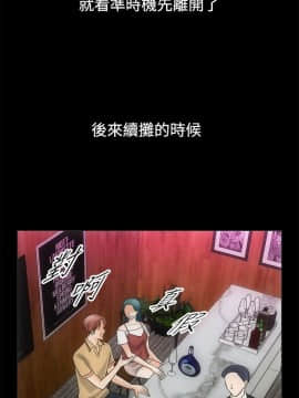 親愛的 我劈腿了1-100話[完結]_67-70_1409