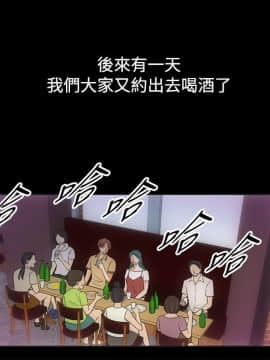 親愛的 我劈腿了1-100話[完結]_67-70_1408