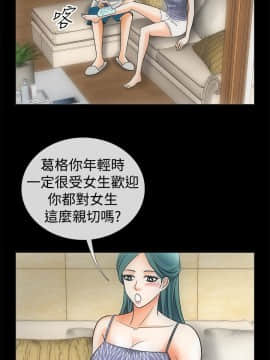 親愛的 我劈腿了1-100話[完結]_67-70_1405