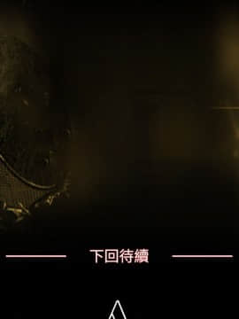親愛的 我劈腿了1-100話[完結]_66_1400
