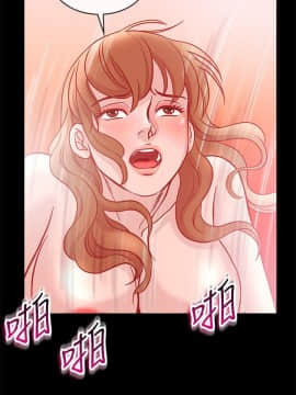 親愛的 我劈腿了1-100話[完結]_66_1393