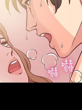親愛的 我劈腿了1-100話[完結]_66_1389