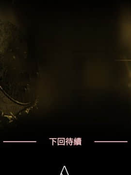 親愛的 我劈腿了1-100話[完結]_65_1384