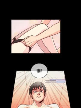 親愛的 我劈腿了1-100話[完結]_65_1380