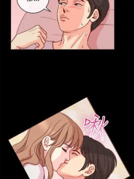 親愛的 我劈腿了1-100話[完結]_65_1376