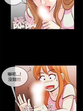 親愛的 我劈腿了1-100話[完結]_65_1372
