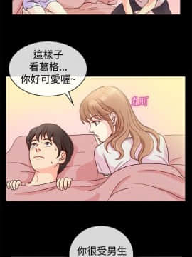 親愛的 我劈腿了1-100話[完結]_65_1364