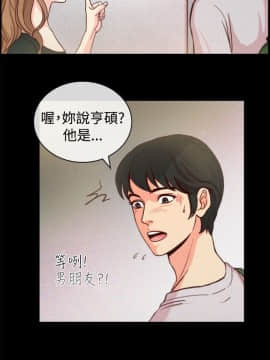 親愛的 我劈腿了1-100話[完結]_65_1358