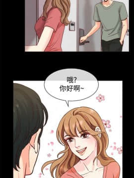 親愛的 我劈腿了1-100話[完結]_65_1354