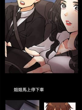 親愛的 我劈腿了1-100話[完結]_64_1347