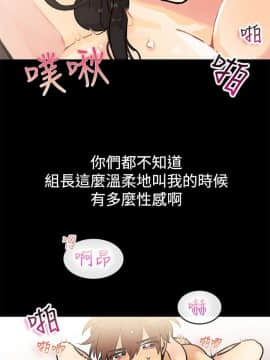 親愛的 我劈腿了1-100話[完結]_64_1337