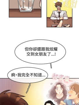 親愛的 我劈腿了1-100話[完結]_63_1326