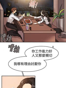 親愛的 我劈腿了1-100話[完結]_63_1325