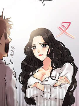 親愛的 我劈腿了1-100話[完結]_63_1323