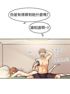 親愛的 我劈腿了1-100話[完結]_63_1322