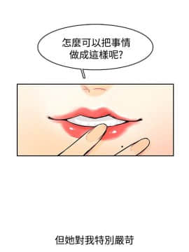 親愛的 我劈腿了1-100話[完結]_63_1321