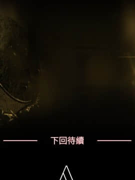 親愛的 我劈腿了1-100話[完結]_62_1320