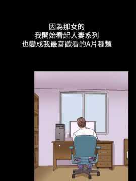 親愛的 我劈腿了1-100話[完結]_62_1318