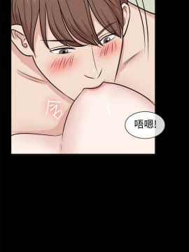 親愛的 我劈腿了1-100話[完結]_62_1294