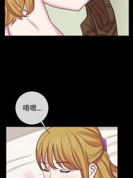 親愛的 我劈腿了1-100話[完結]_61_1278