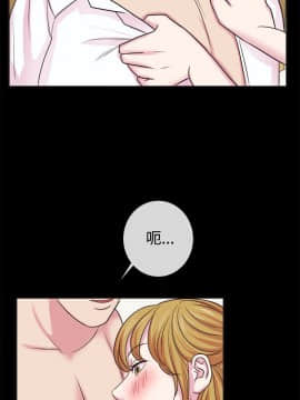 親愛的 我劈腿了1-100話[完結]_61_1276