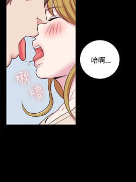 親愛的 我劈腿了1-100話[完結]_61_1270