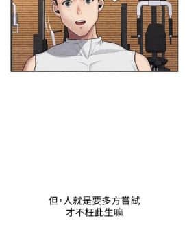親愛的 我劈腿了1-100話[完結]_60_1248