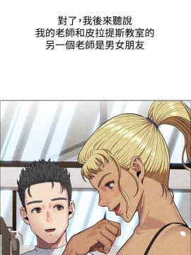 親愛的 我劈腿了1-100話[完結]_60_1246