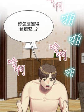親愛的 我劈腿了1-100話[完結]_60_1244