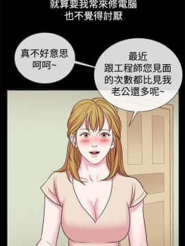 親愛的 我劈腿了1-100話[完結]_61_1256